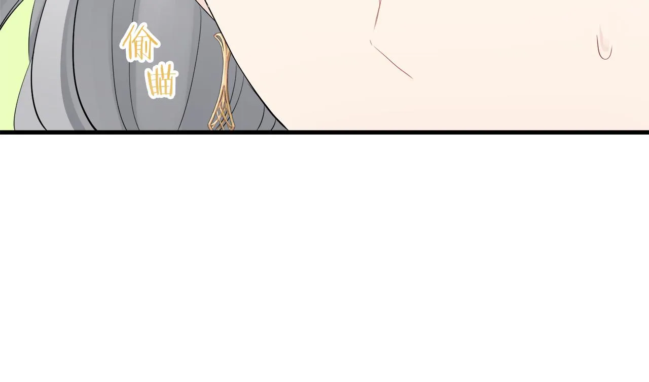 第61话 紫水晶的男人，路德维希·萨比 第18页