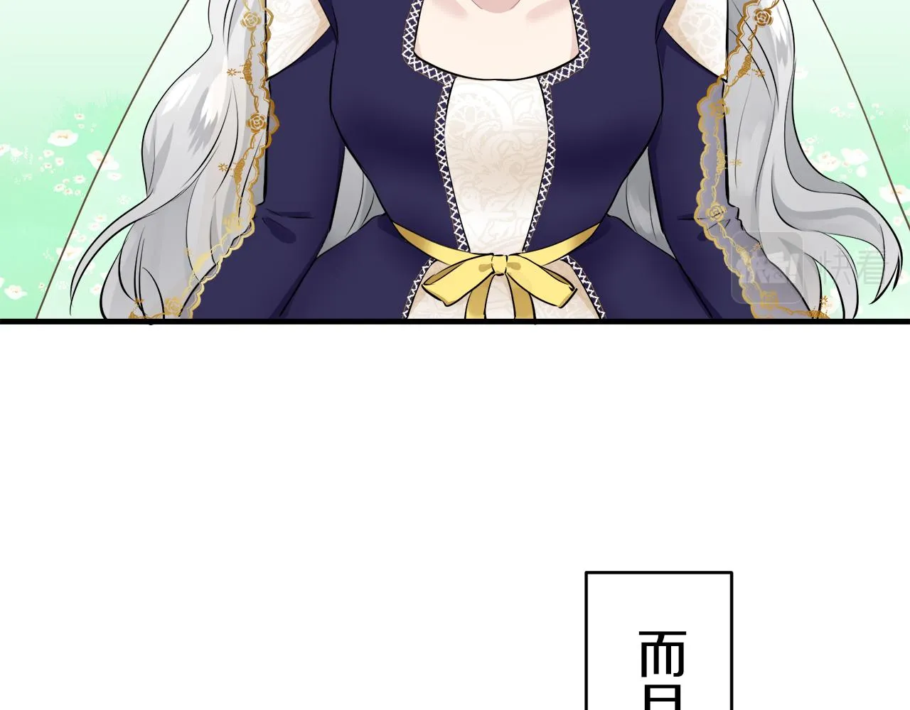 第61话 紫水晶的男人，路德维希·萨比 第40页