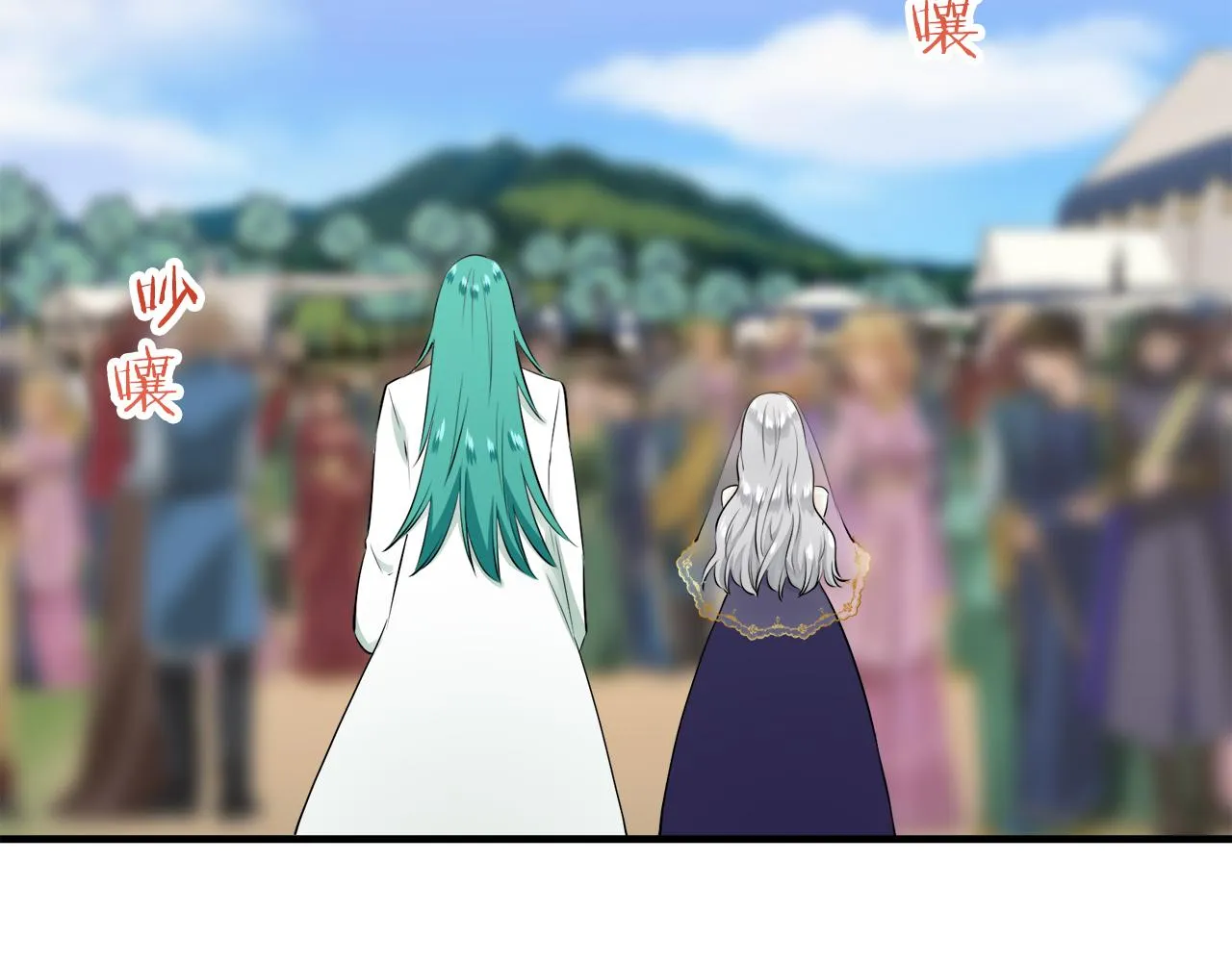 第61话 紫水晶的男人，路德维希·萨比 第55页