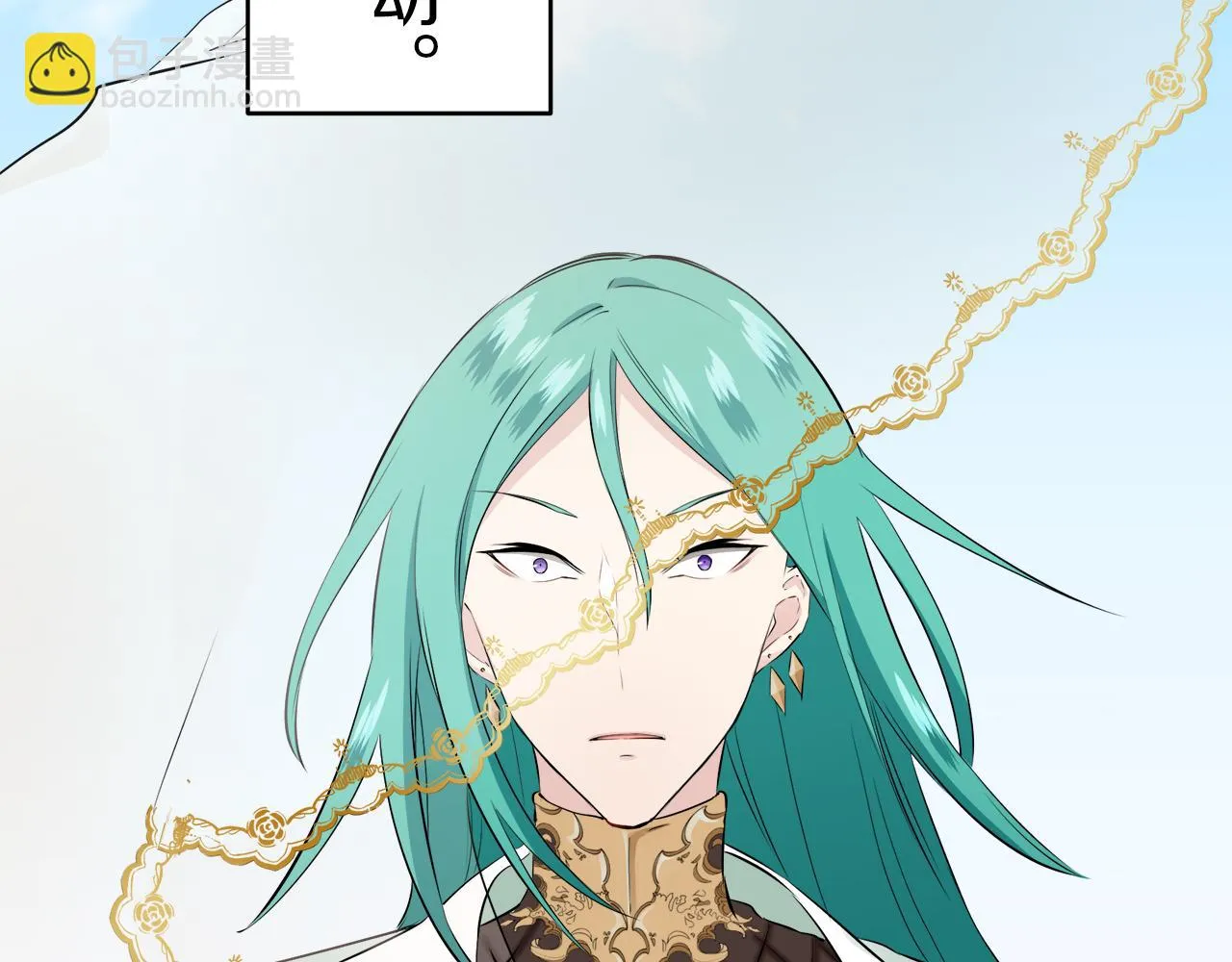第61话 紫水晶的男人，路德维希·萨比 第66页