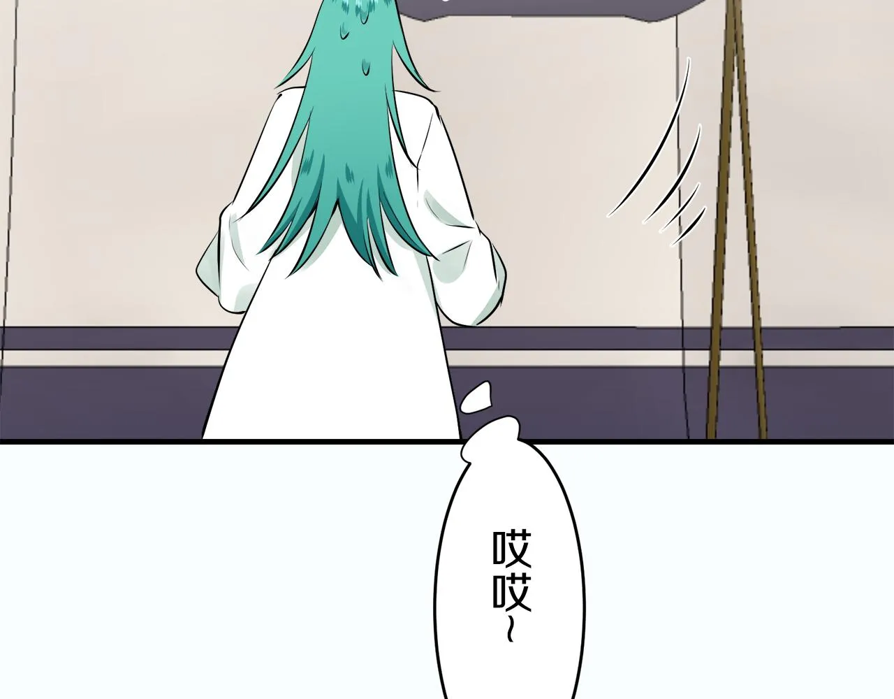 第61话 紫水晶的男人，路德维希·萨比 第76页