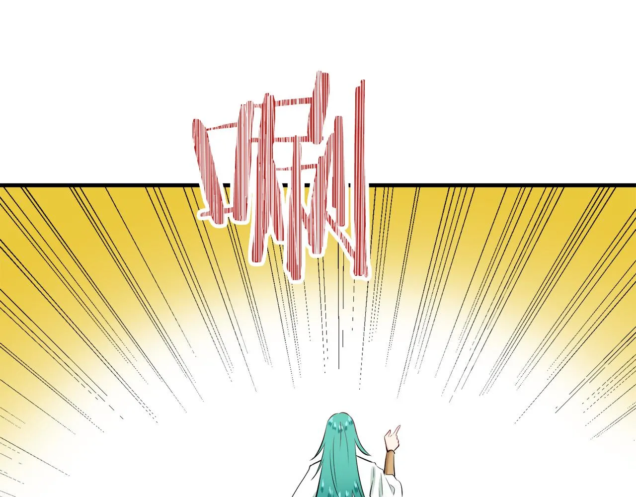 第61话 紫水晶的男人，路德维希·萨比 第82页