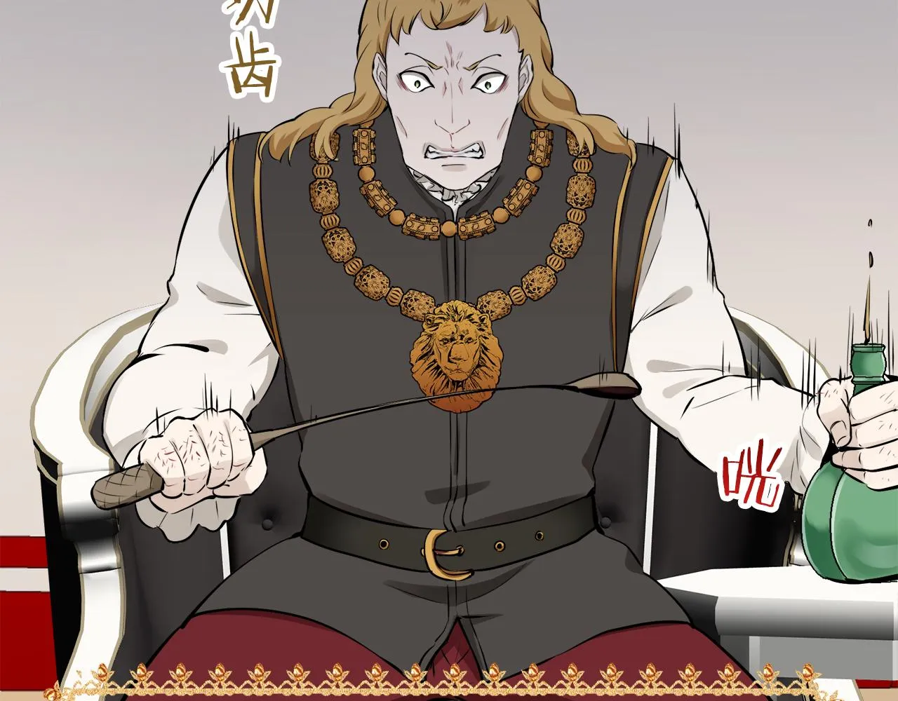 第61话 紫水晶的男人，路德维希·萨比 第100页