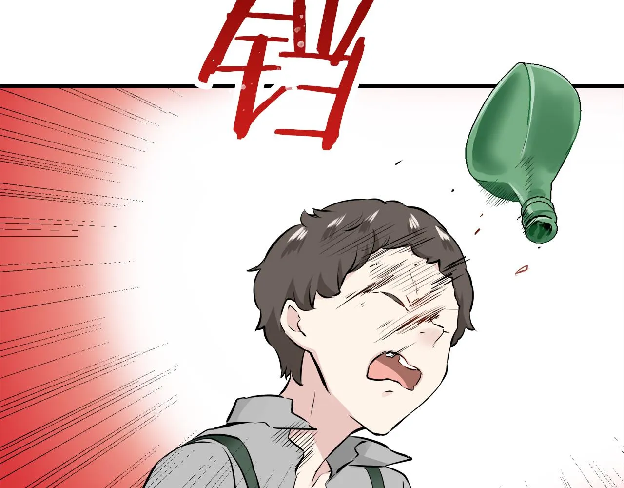 第61话 紫水晶的男人，路德维希·萨比 第107页