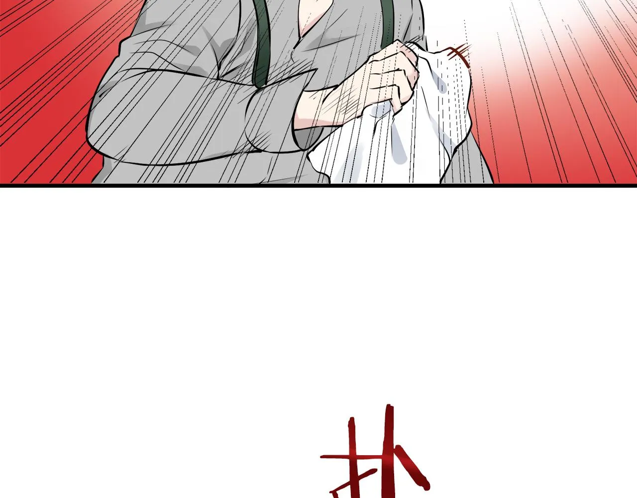 第61话 紫水晶的男人，路德维希·萨比 第108页