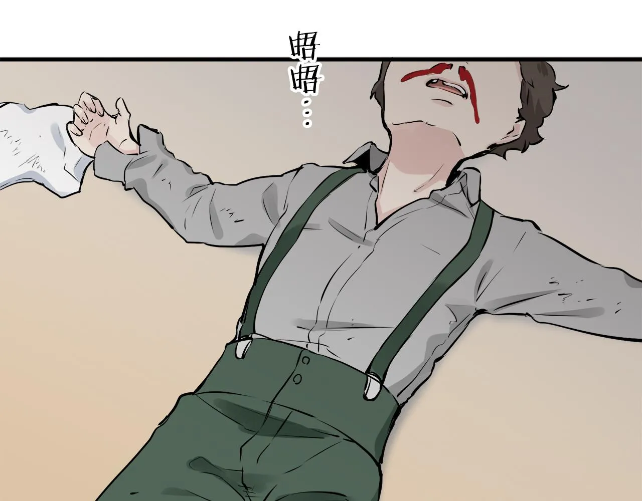 第61话 紫水晶的男人，路德维希·萨比 第111页