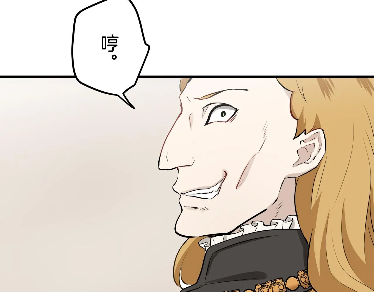 第61话 紫水晶的男人，路德维希·萨比 第113页