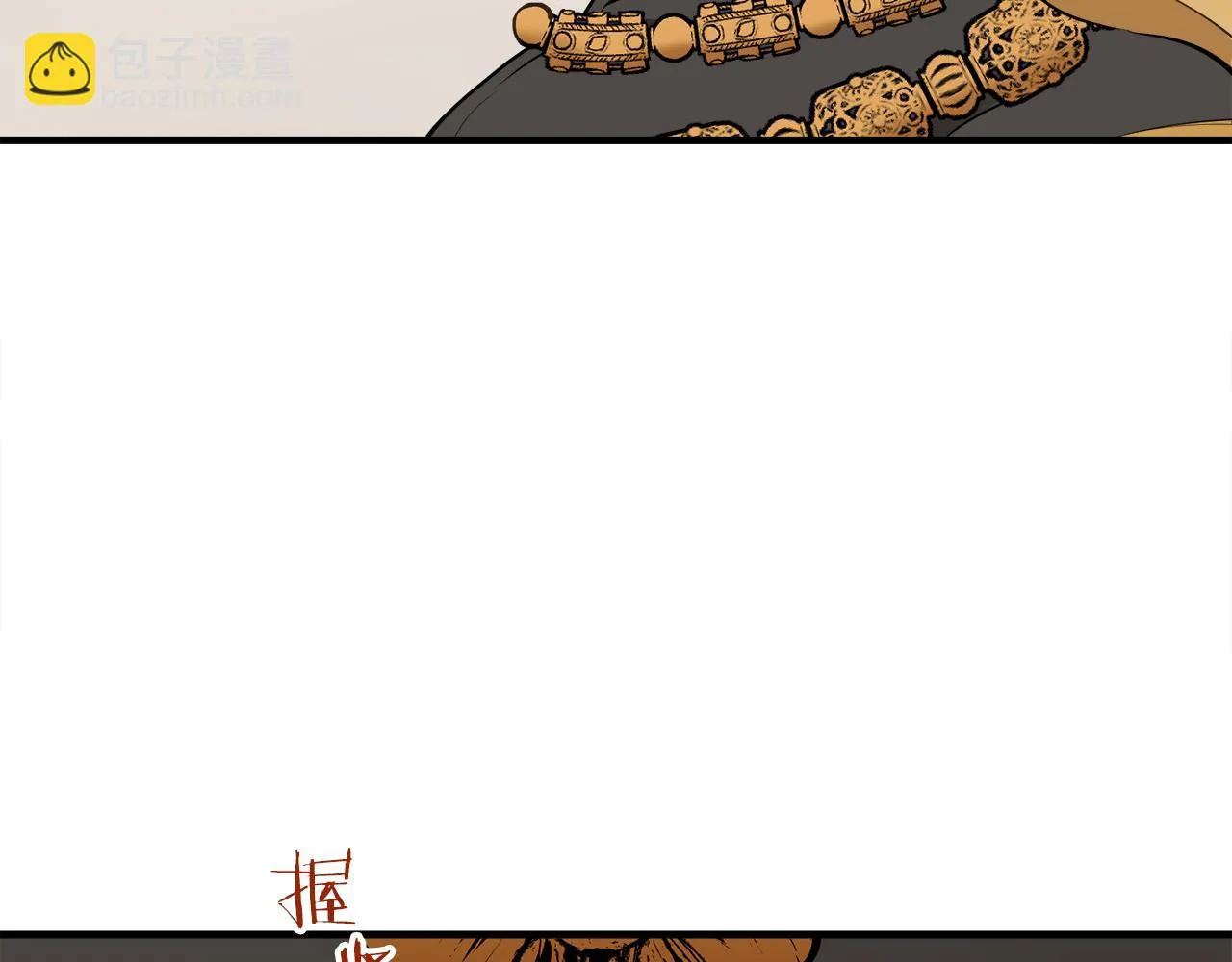 第61话 紫水晶的男人，路德维希·萨比 第114页