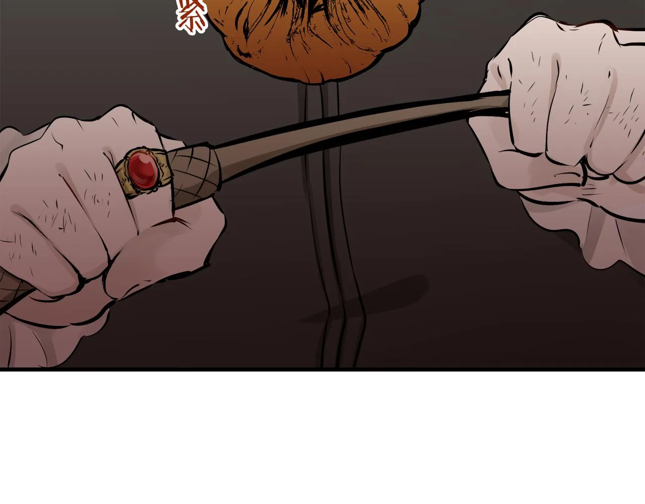 第61话 紫水晶的男人，路德维希·萨比 第115页