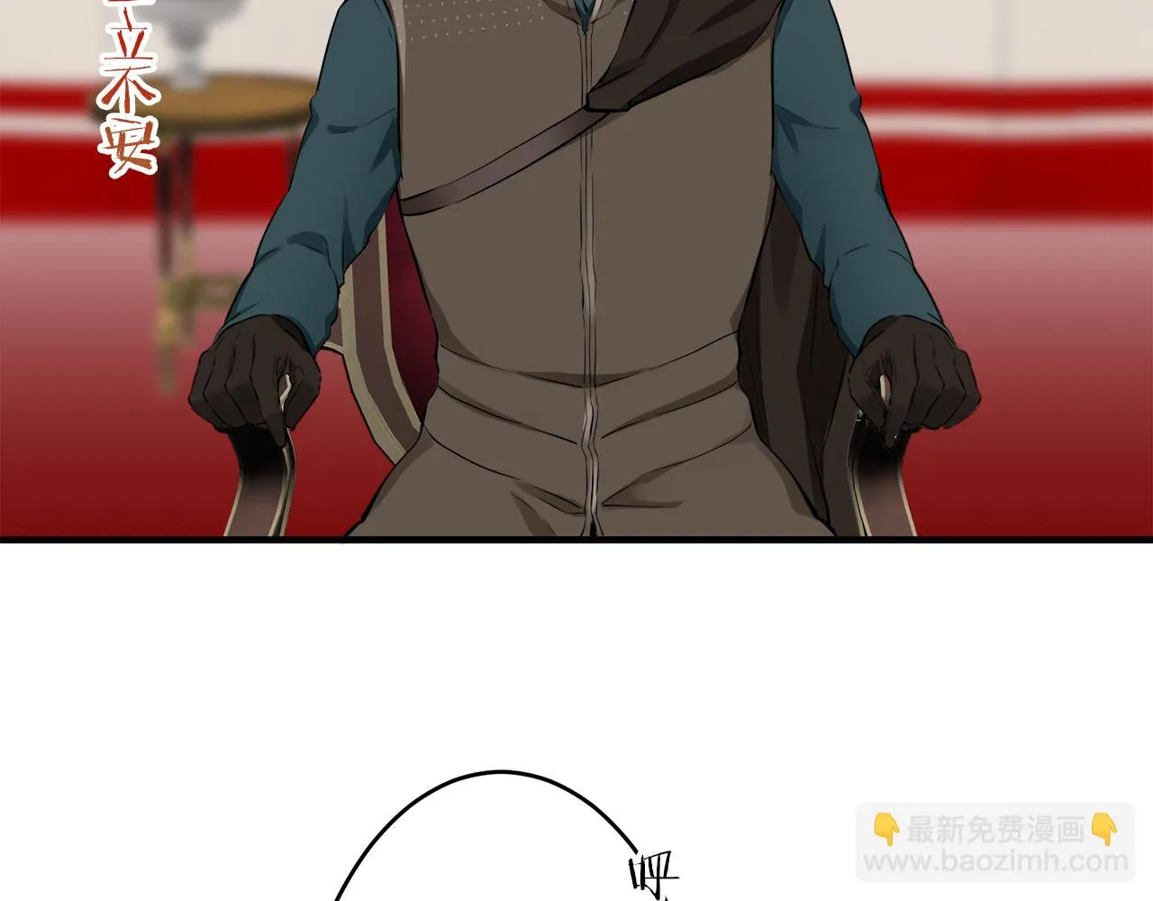 第61话 紫水晶的男人，路德维希·萨比 第125页