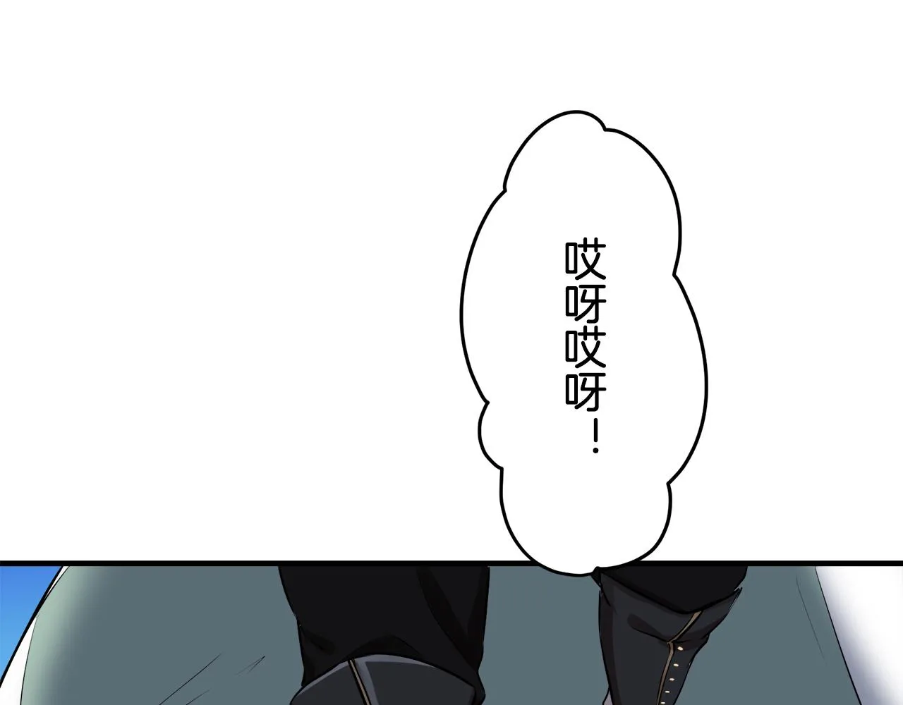 第61话 紫水晶的男人，路德维希·萨比 第128页