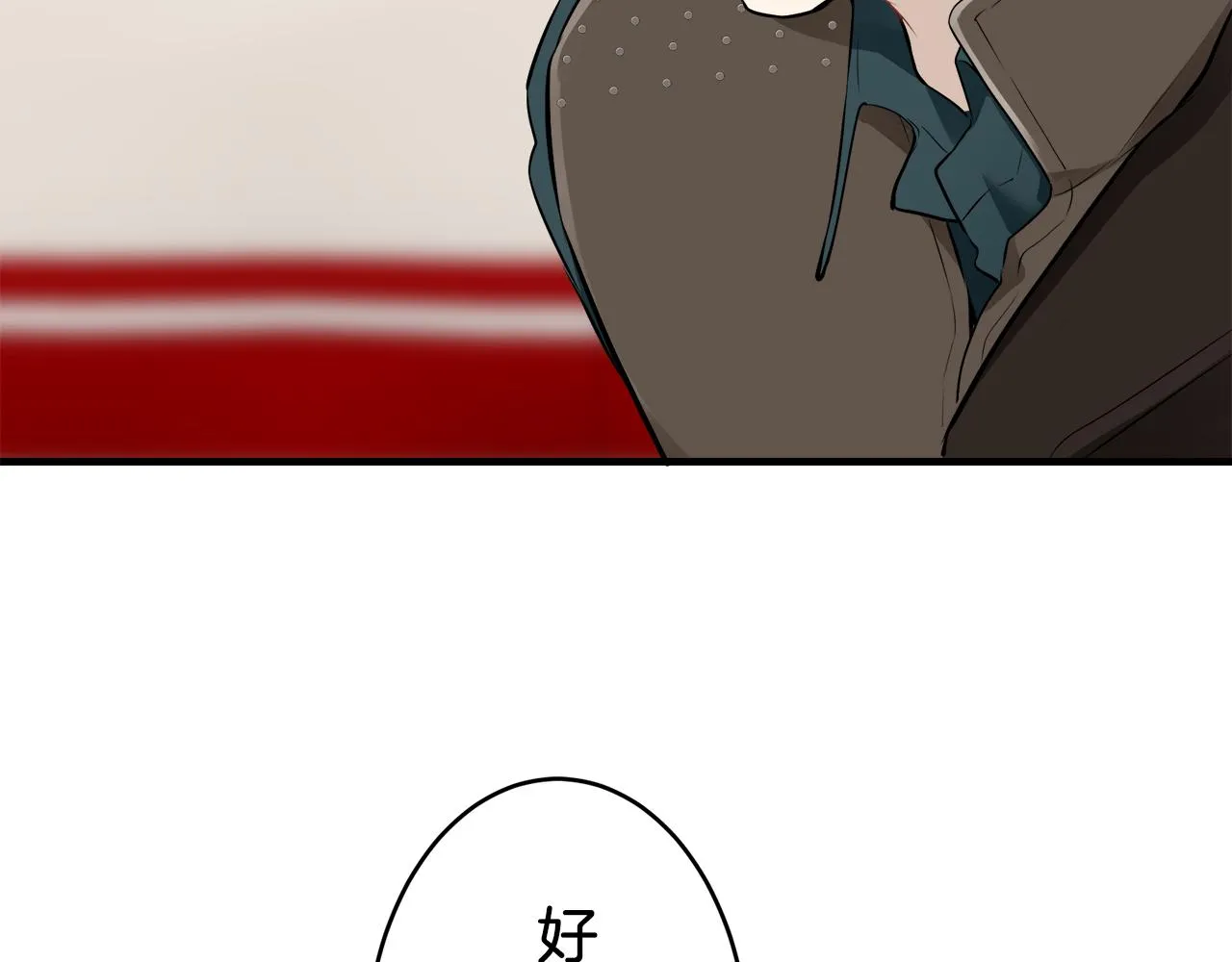 第61话 紫水晶的男人，路德维希·萨比 第134页