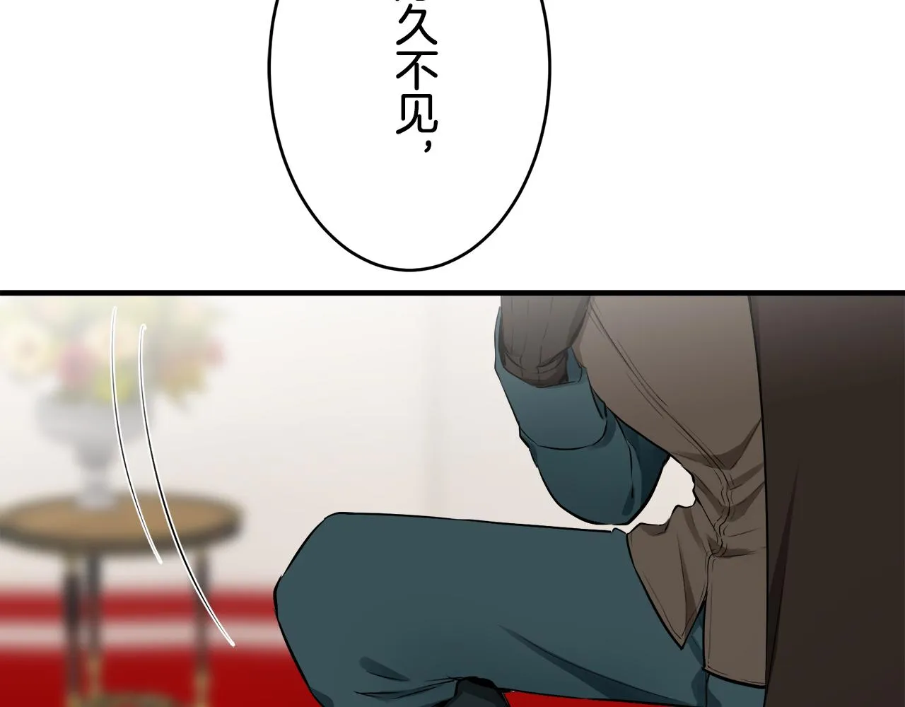 第61话 紫水晶的男人，路德维希·萨比 第135页