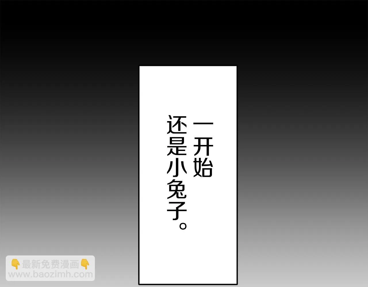 第62话 希斯竞技场的夜晚（1） 第17页