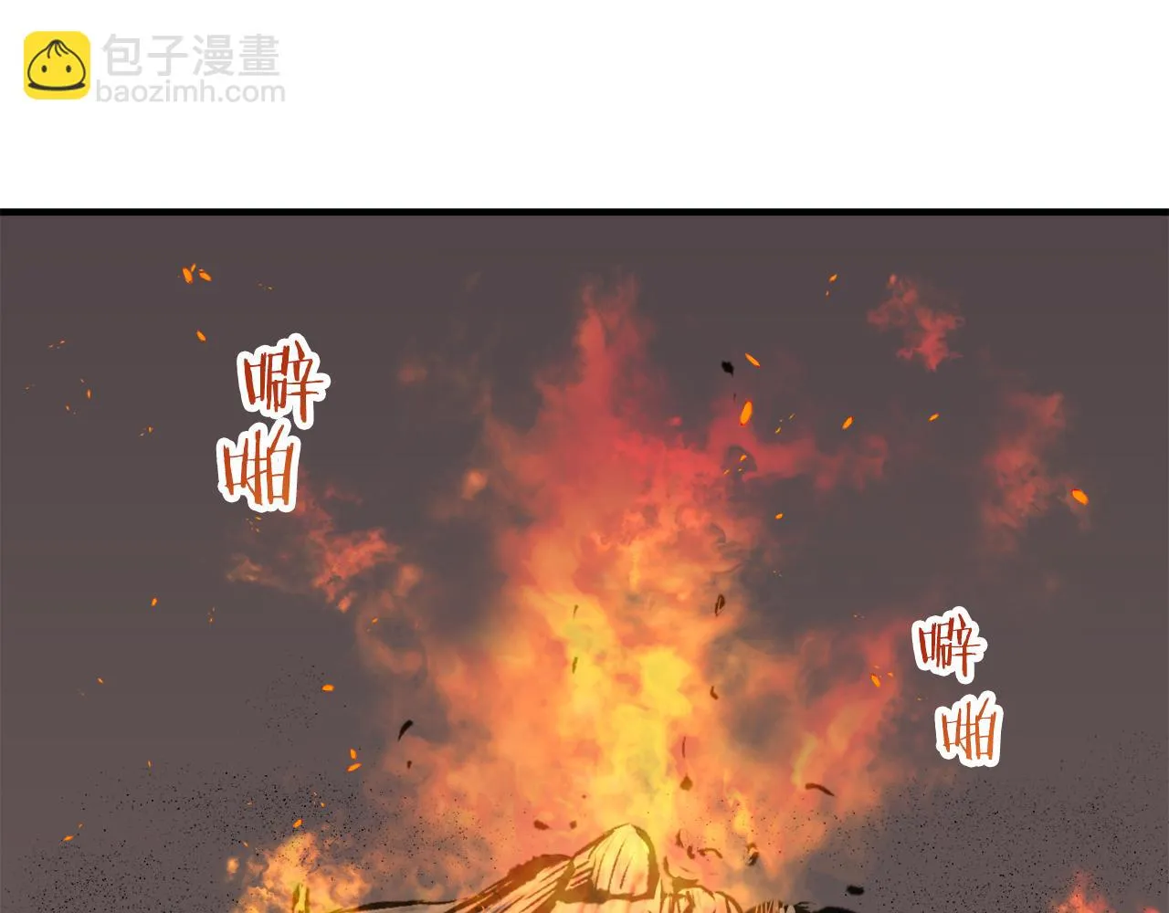 第62话 希斯竞技场的夜晚（1） 第100页