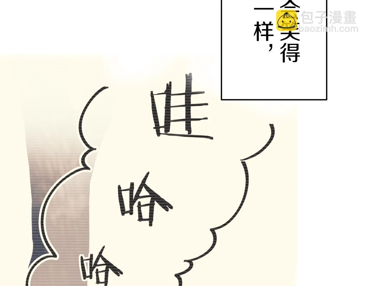 第62话 希斯竞技场的夜晚（1） 第109页