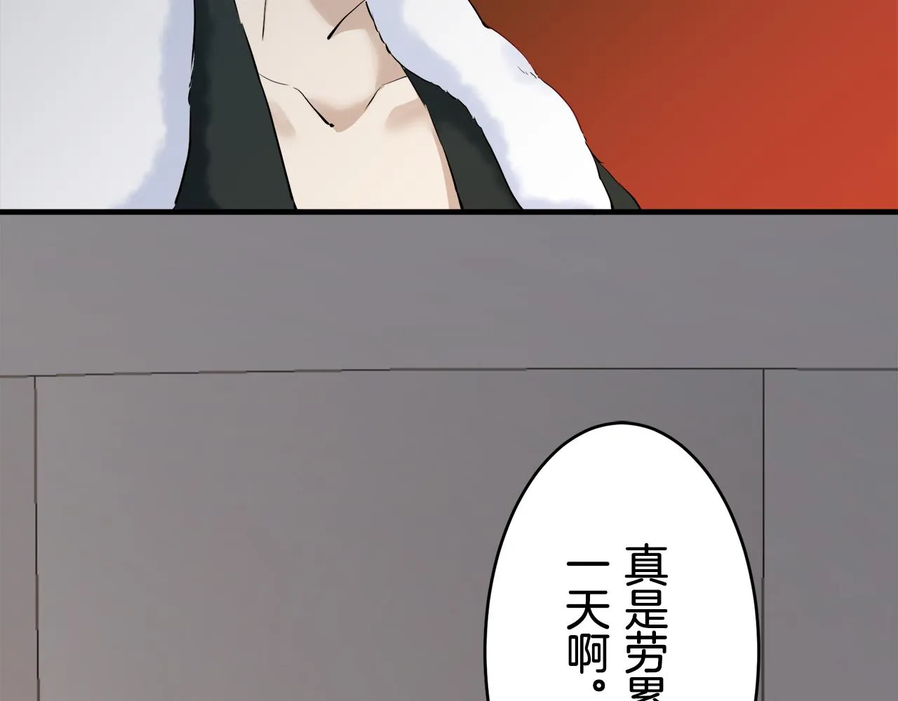 第62话 希斯竞技场的夜晚（1） 第120页