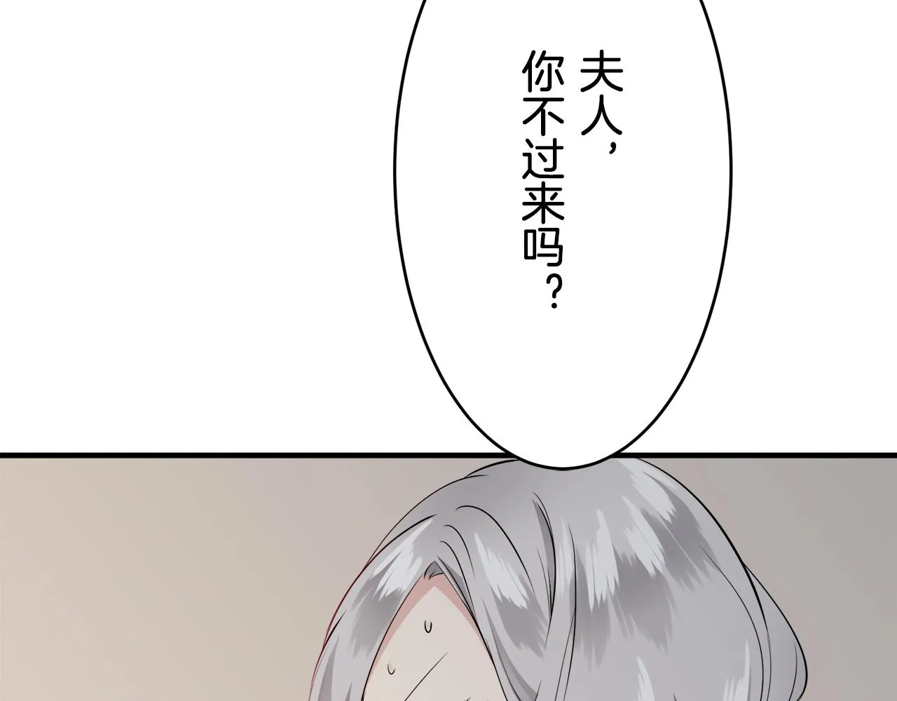 第62话 希斯竞技场的夜晚（1） 第127页