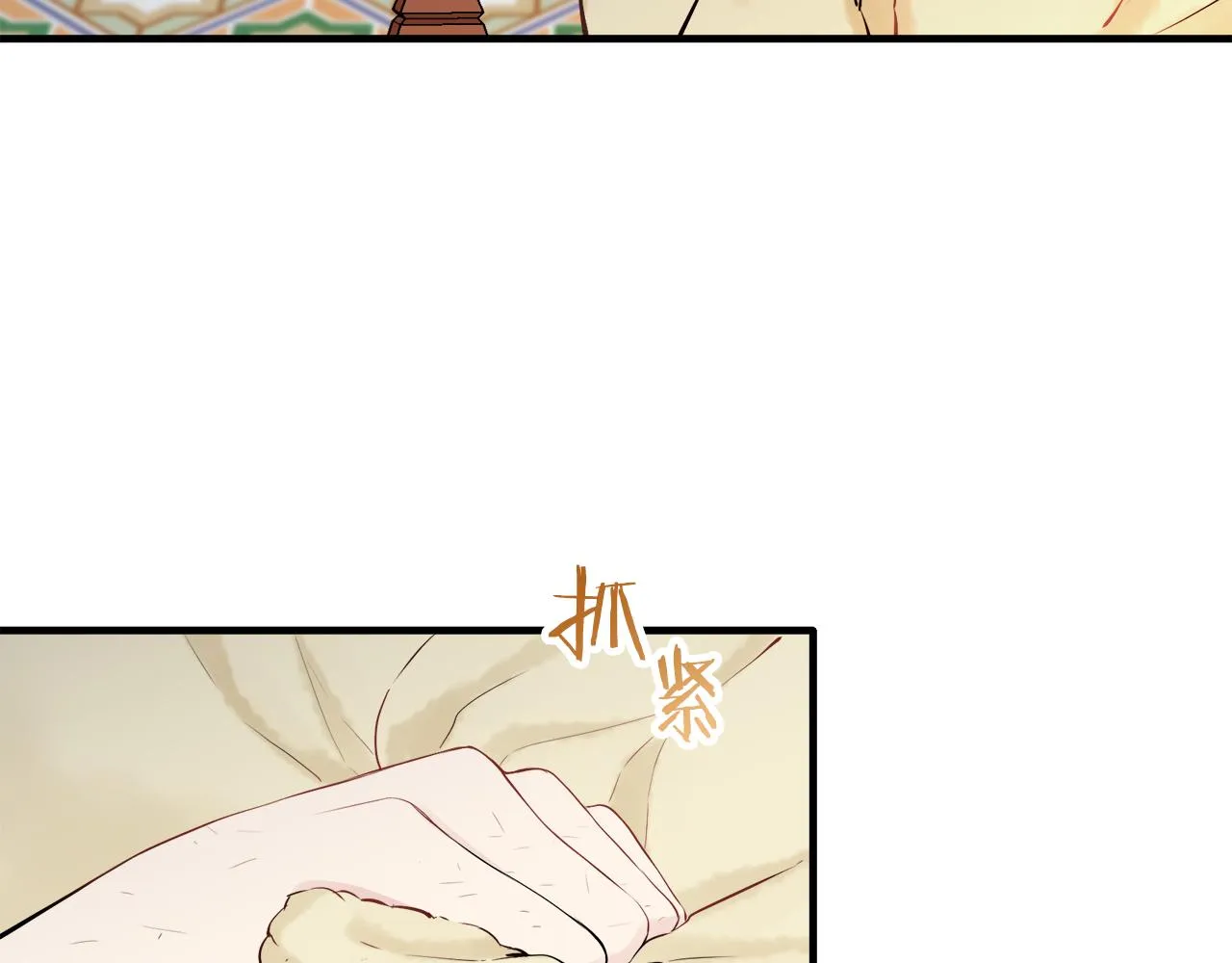 第63话 希斯竞技场的夜晚（2） 第14页