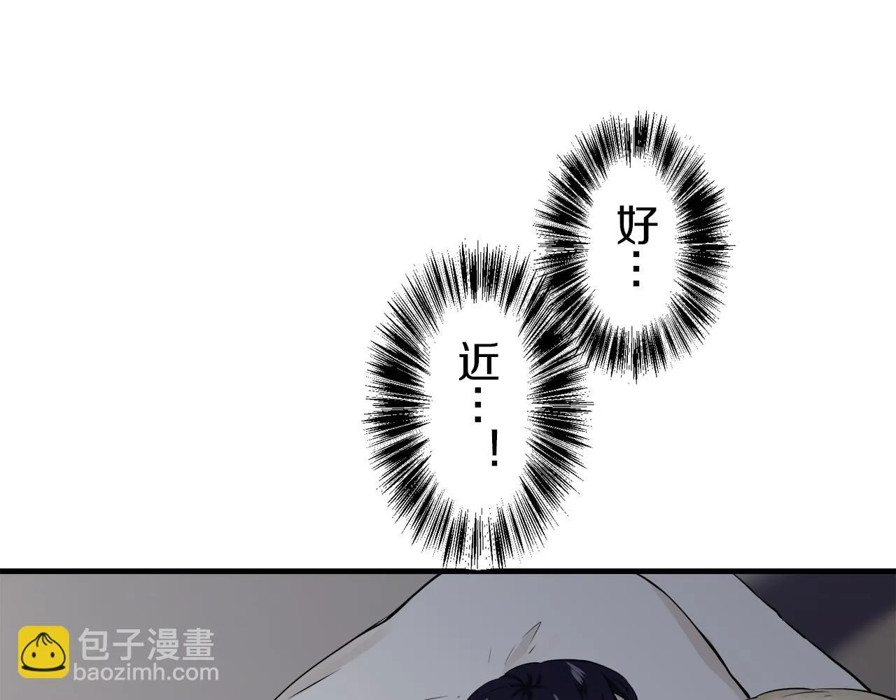 第63话 希斯竞技场的夜晚（2） 第22页