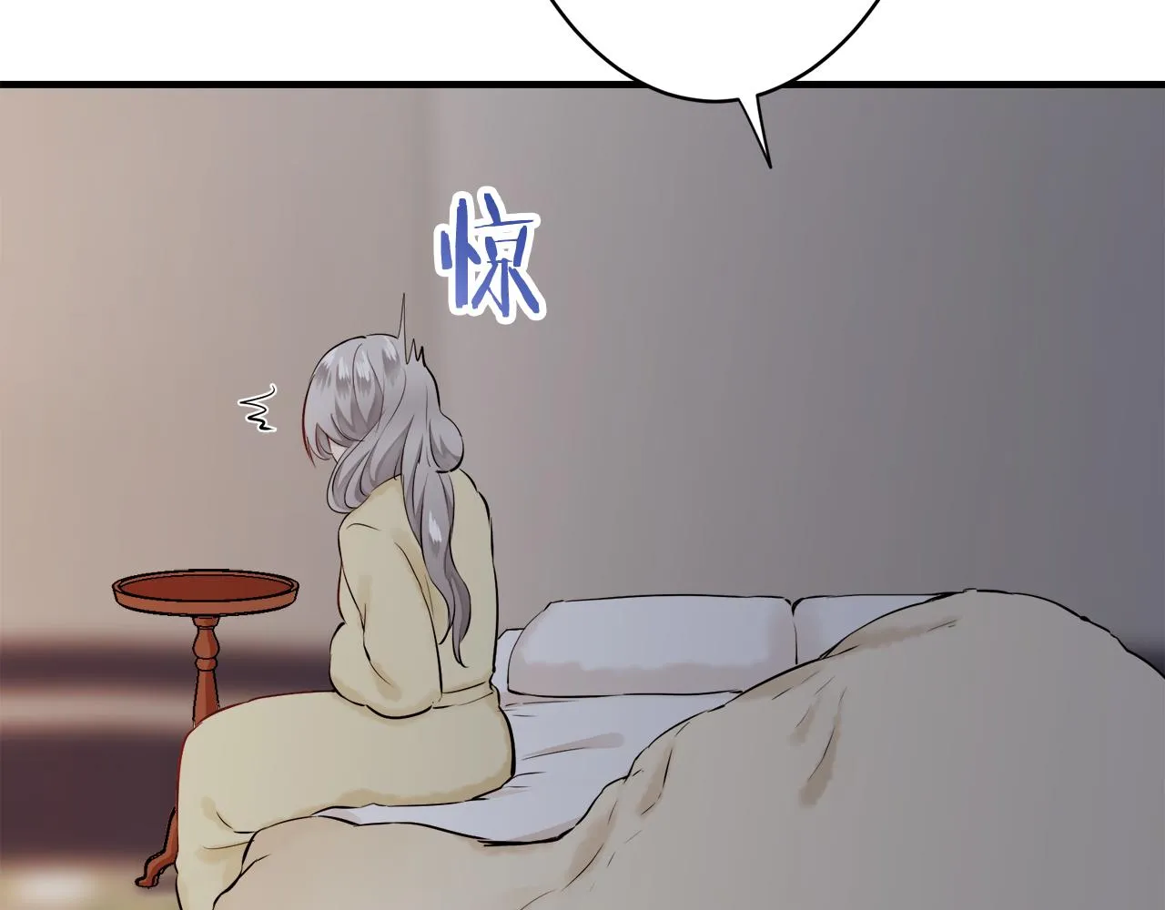 第63话 希斯竞技场的夜晚（2） 第28页