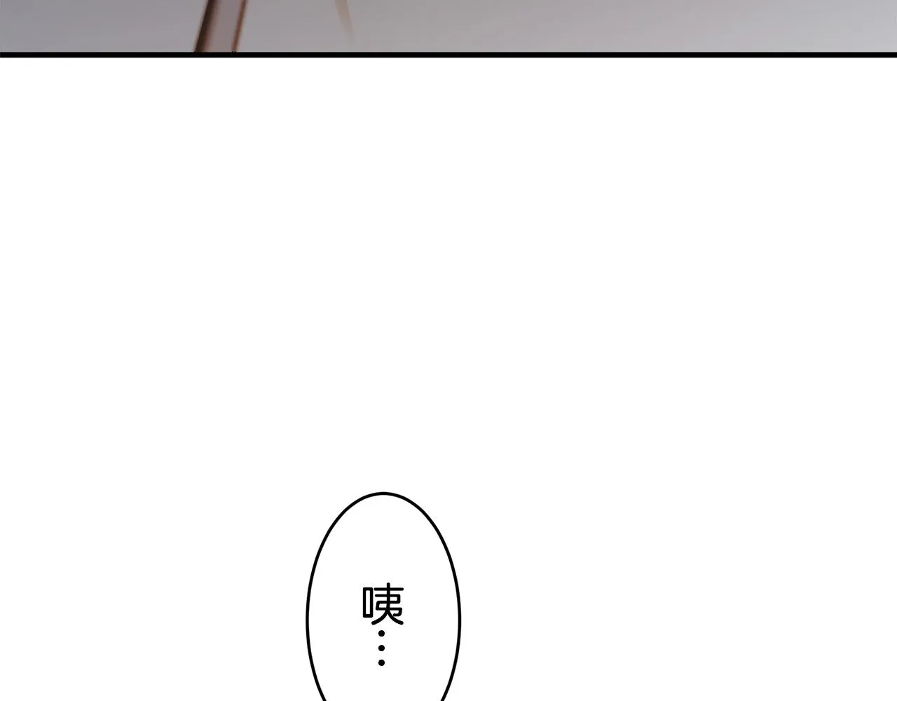 第63话 希斯竞技场的夜晚（2） 第51页