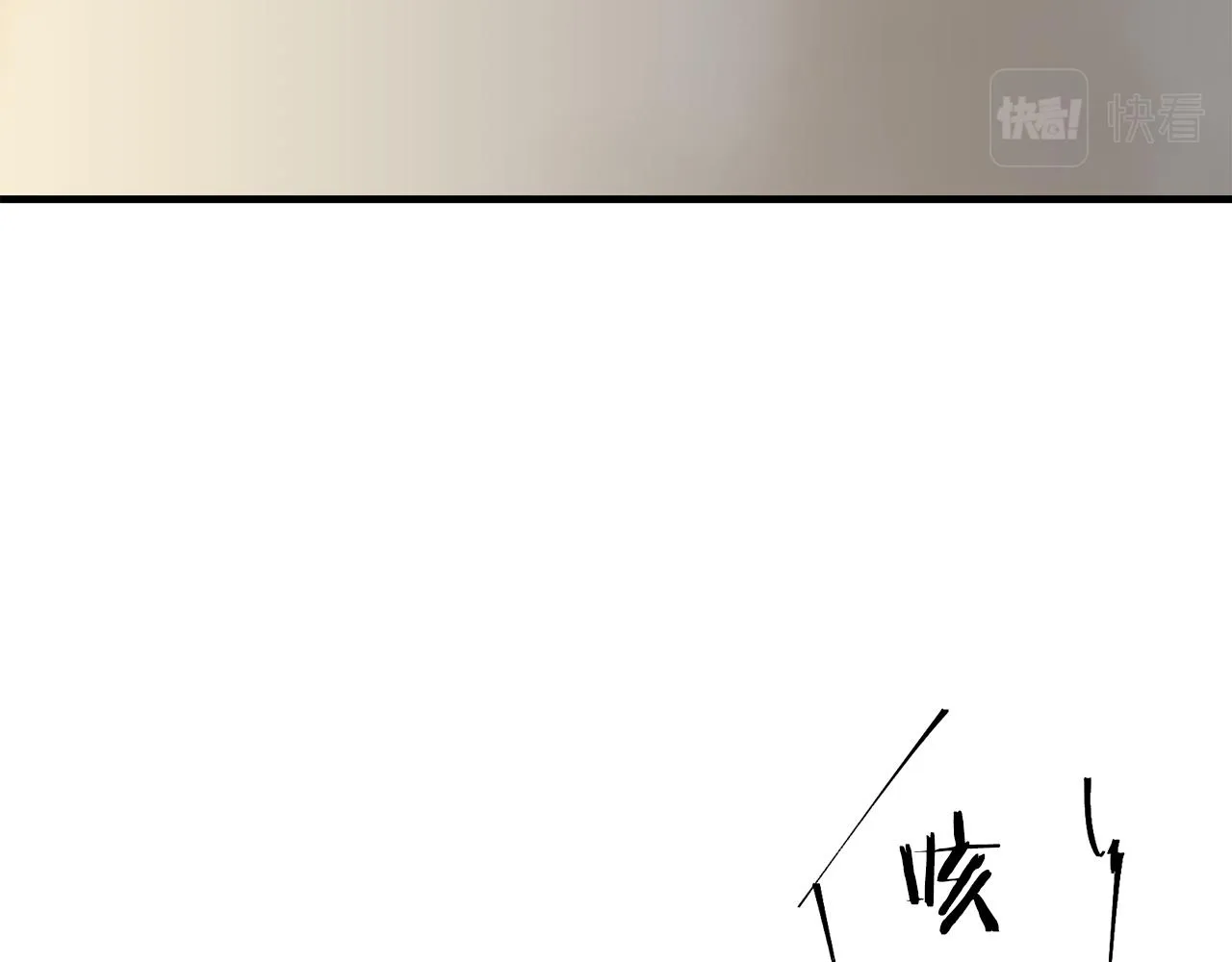 第63话 希斯竞技场的夜晚（2） 第53页