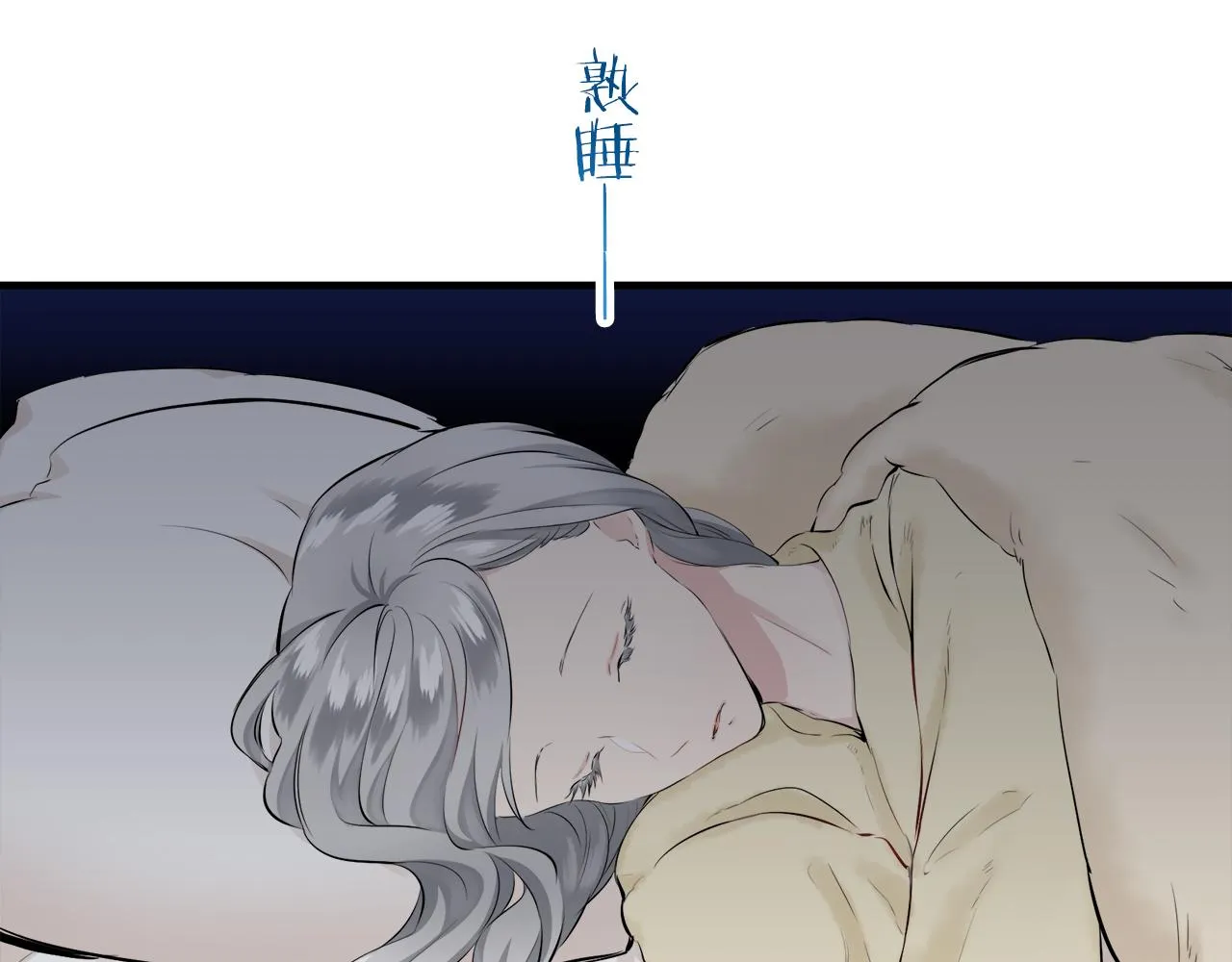 第63话 希斯竞技场的夜晚（2） 第60页