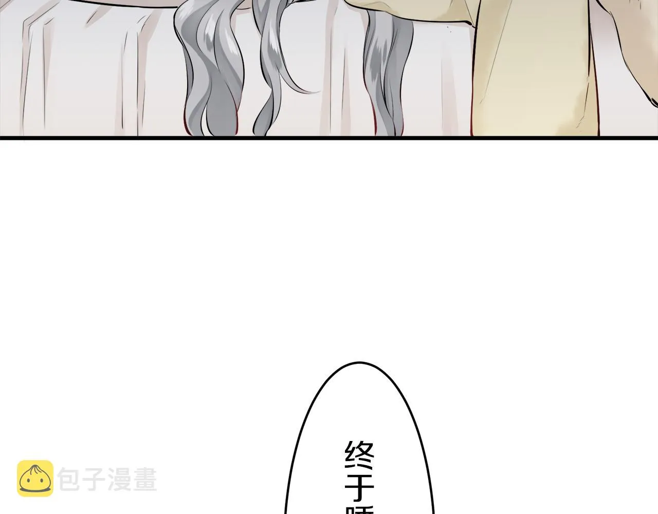 第63话 希斯竞技场的夜晚（2） 第61页