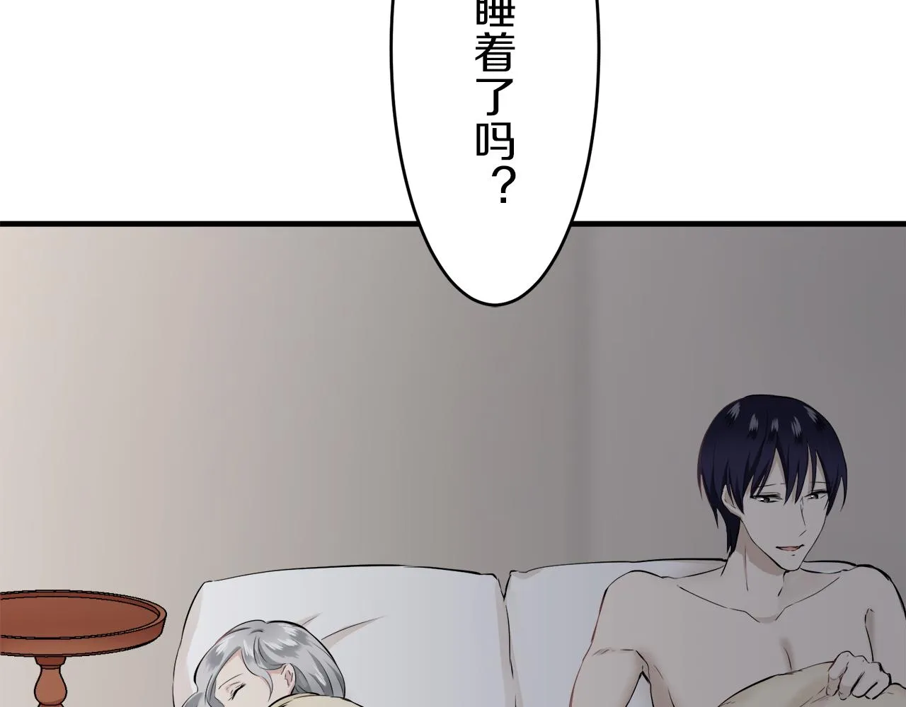 第63话 希斯竞技场的夜晚（2） 第62页