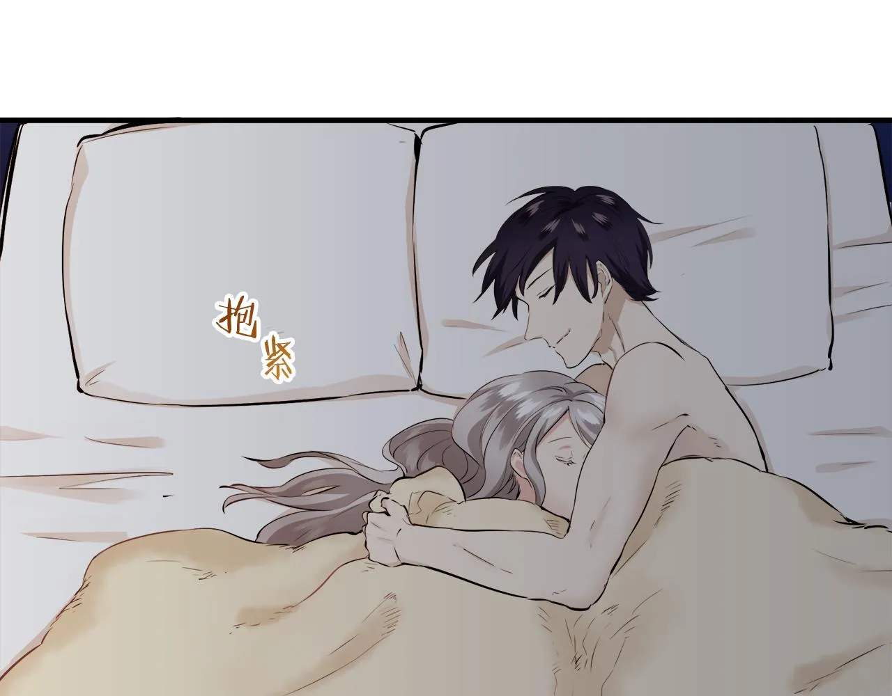 第63话 希斯竞技场的夜晚（2） 第67页