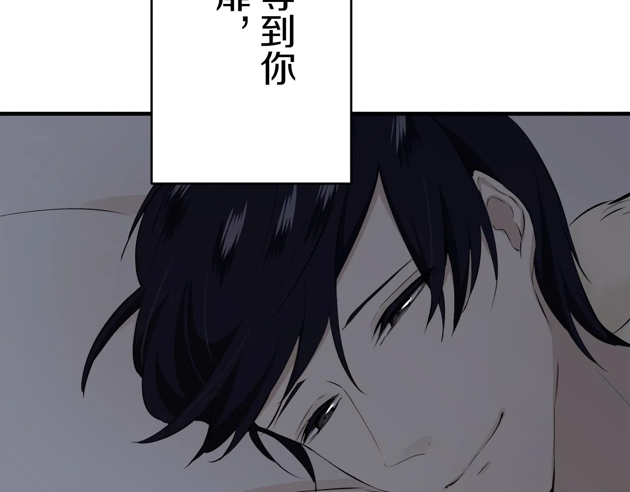 第63话 希斯竞技场的夜晚（2） 第72页