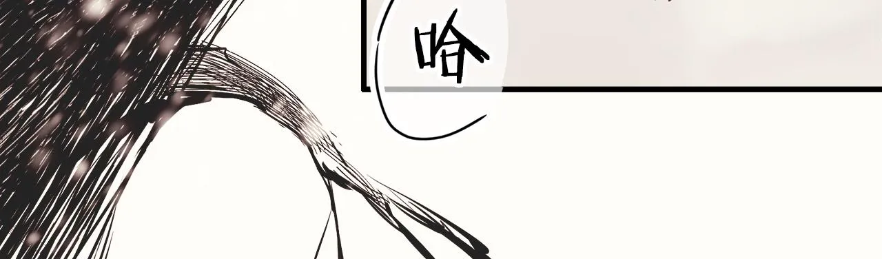 第63话 希斯竞技场的夜晚（2） 第79页