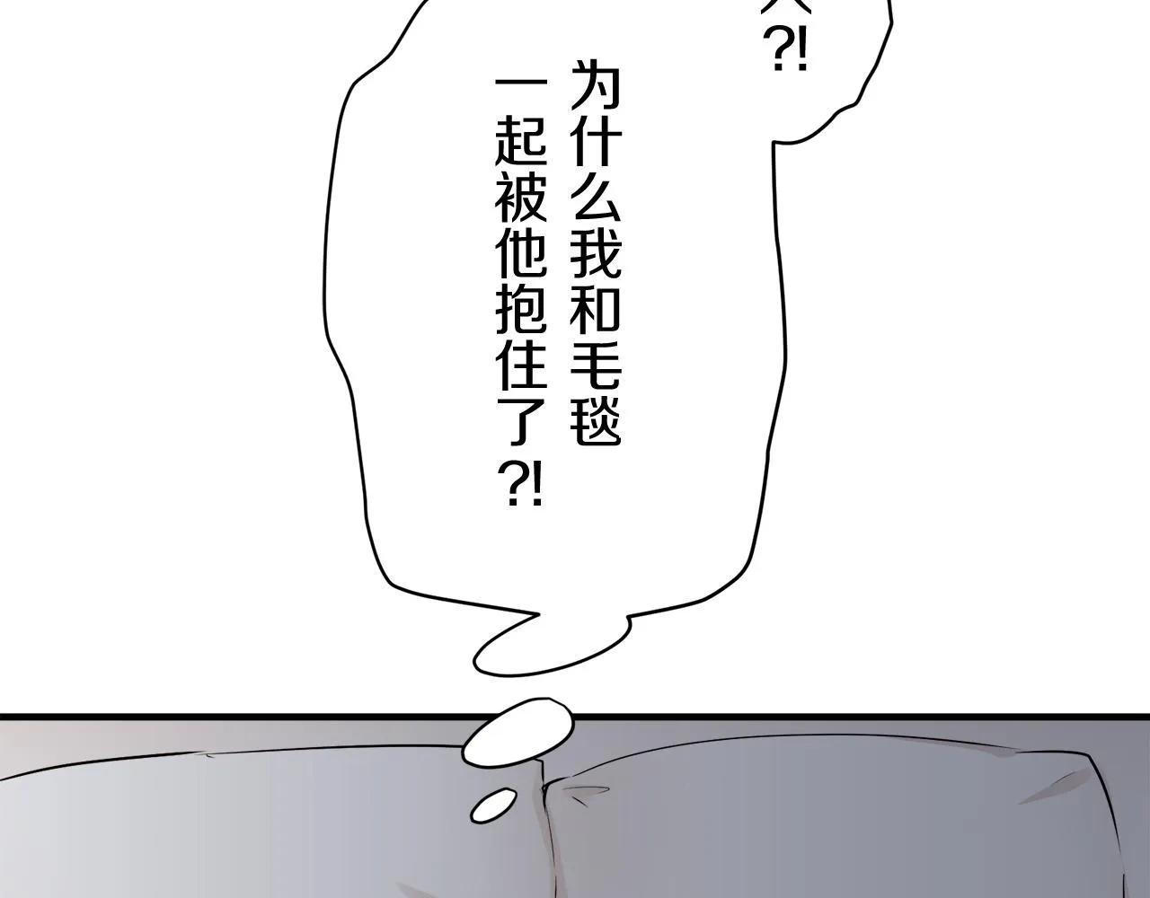 第63话 希斯竞技场的夜晚（2） 第105页