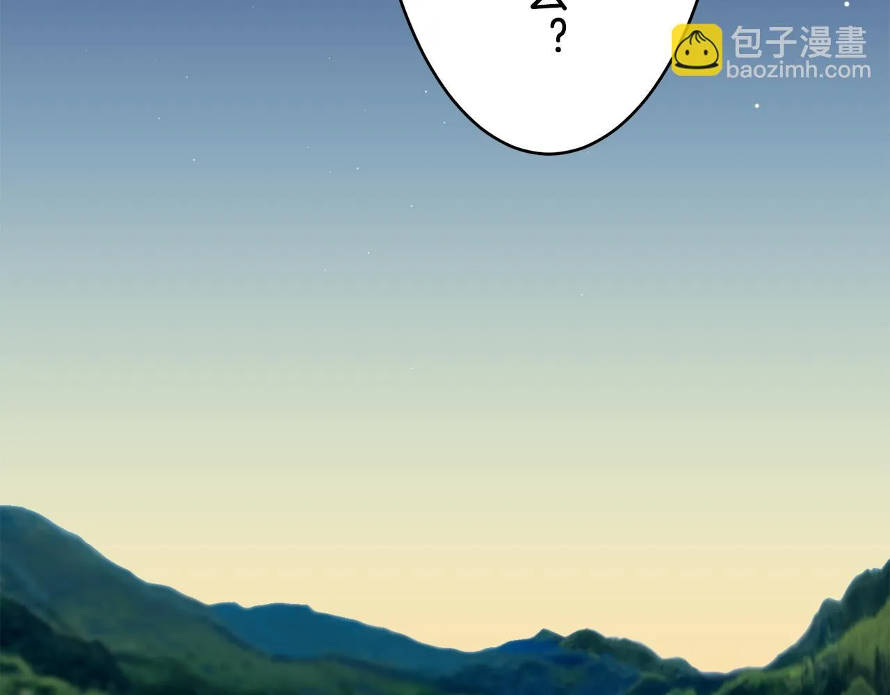 第63话 希斯竞技场的夜晚（2） 第146页