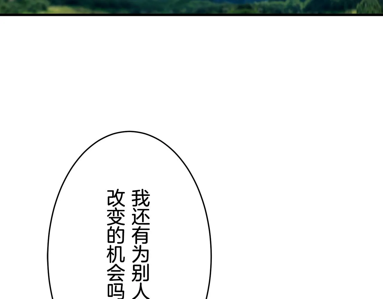 第63话 希斯竞技场的夜晚（2） 第147页