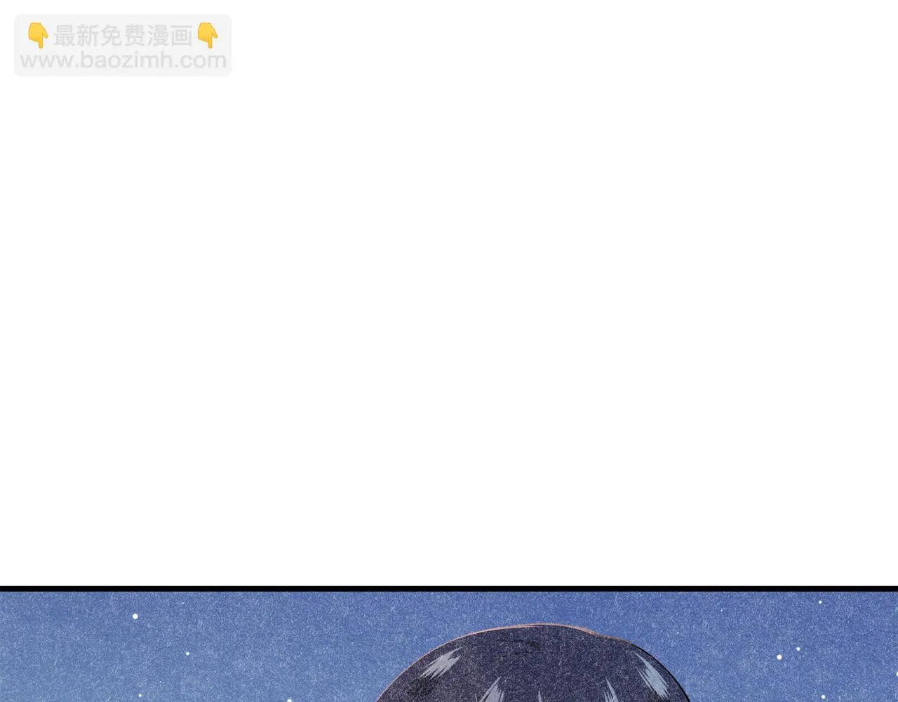 第63话 希斯竞技场的夜晚（2） 第152页