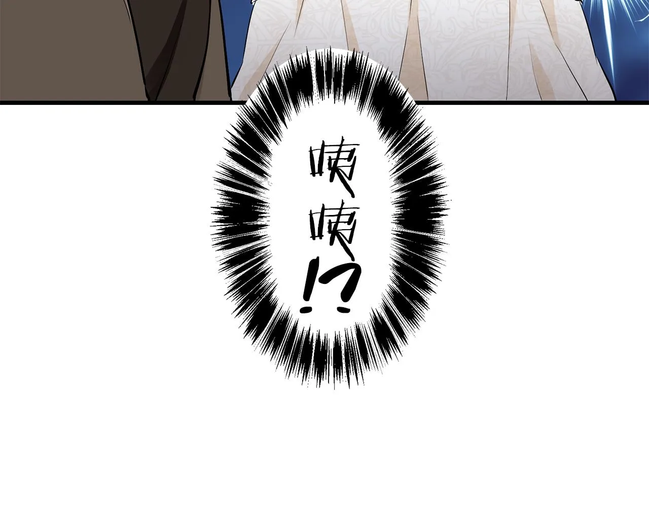 第60话 在希斯竞技场飞扬的旗帜 第7页