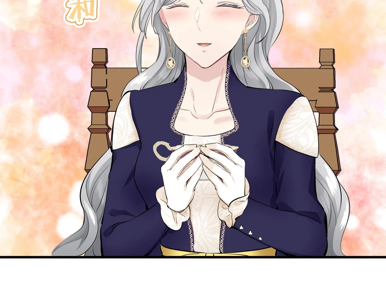 第60话 在希斯竞技场飞扬的旗帜 第50页