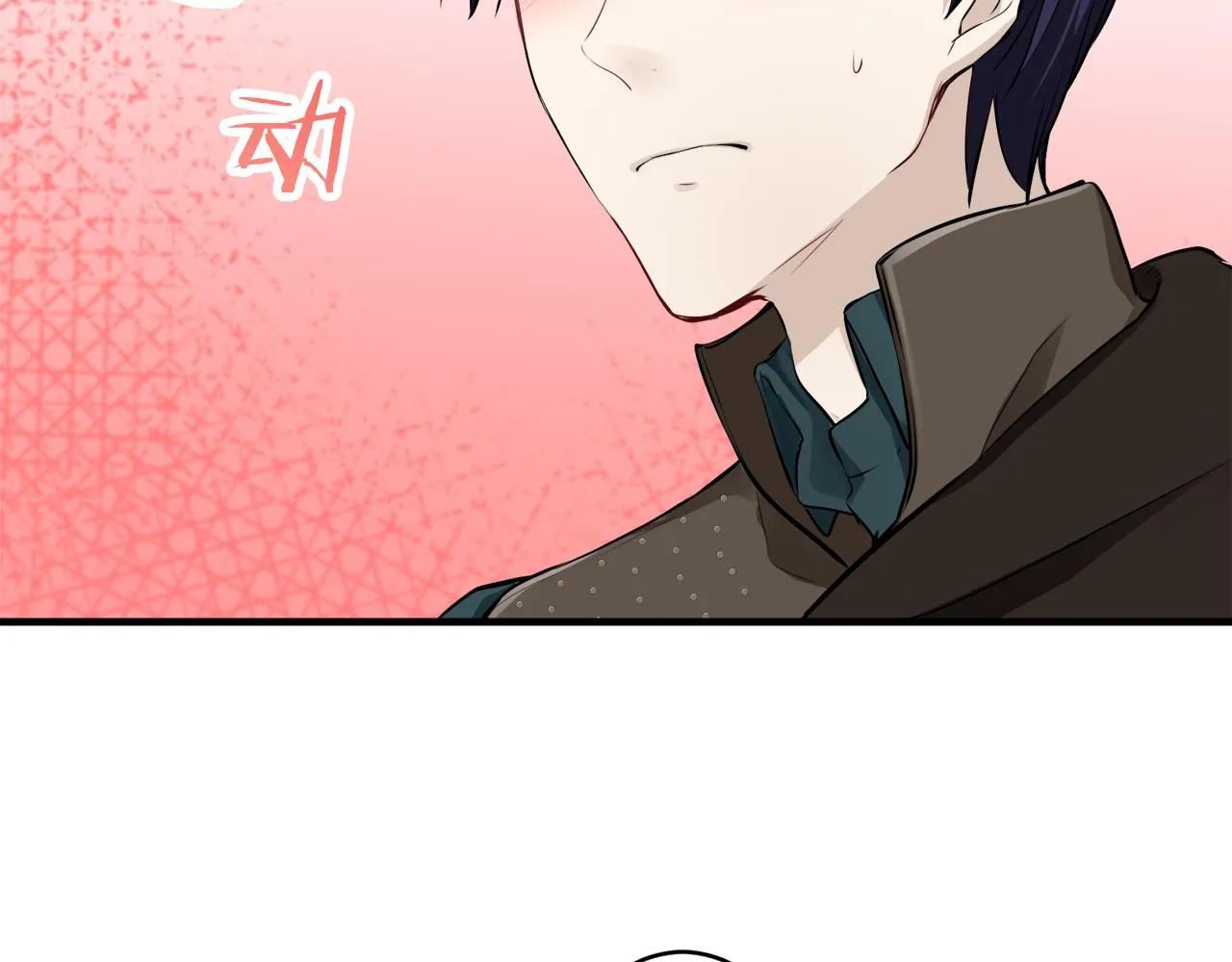 第60话 在希斯竞技场飞扬的旗帜 第52页