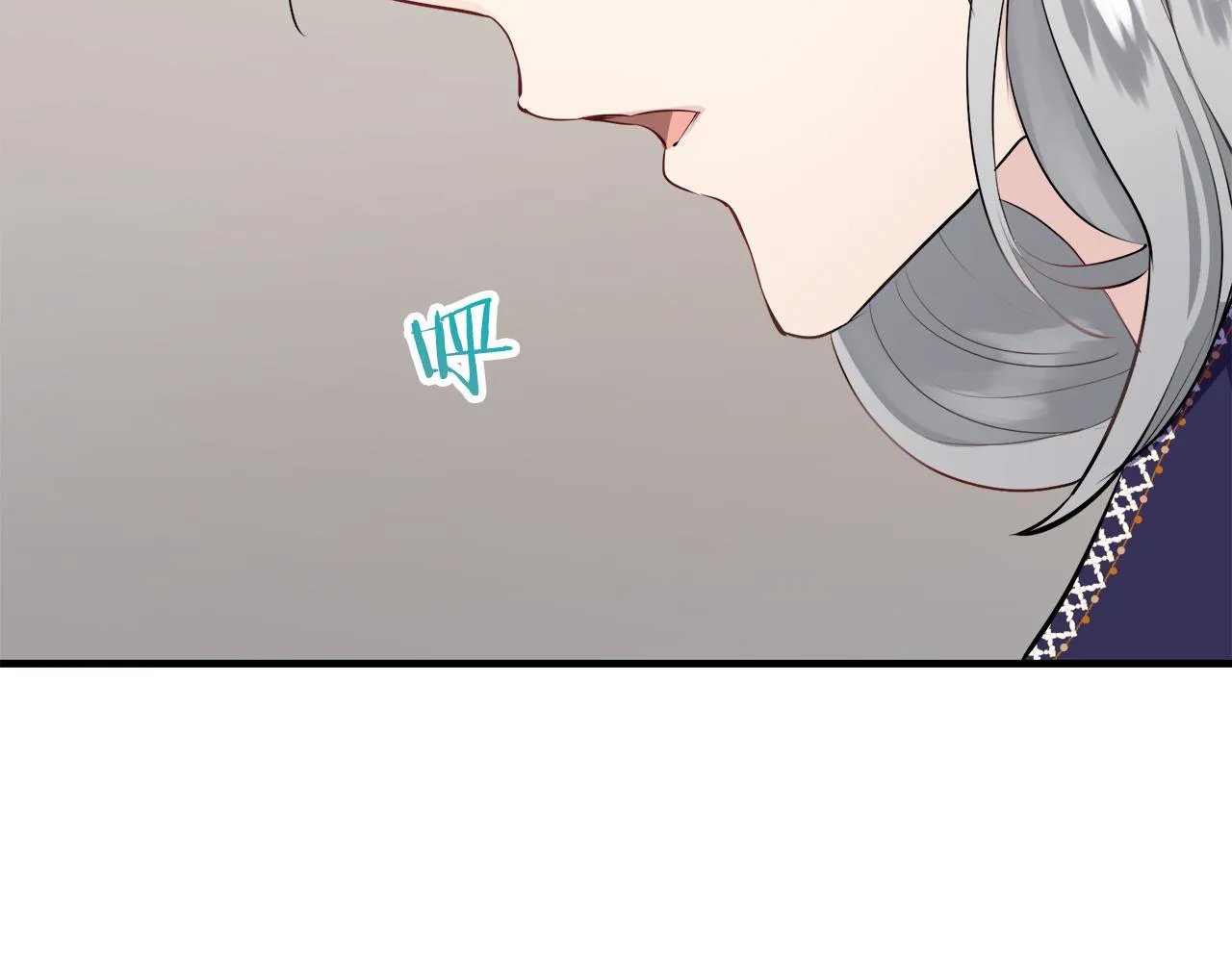 第60话 在希斯竞技场飞扬的旗帜 第70页