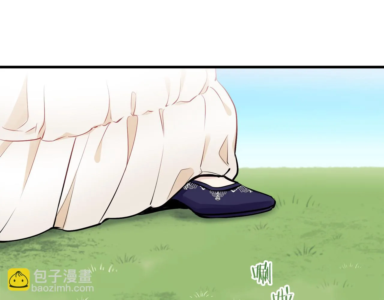 第60话 在希斯竞技场飞扬的旗帜 第76页