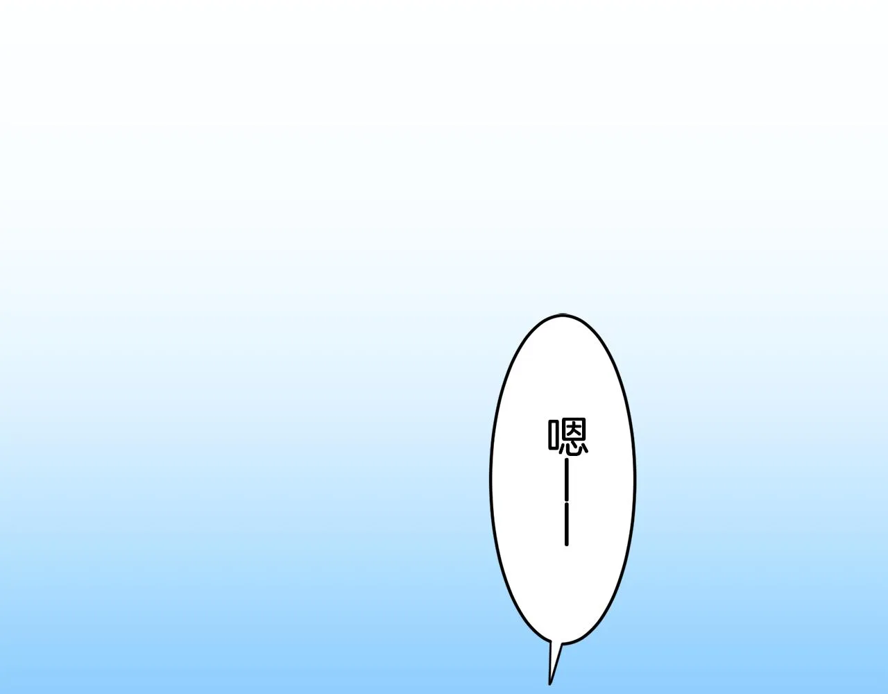 第60话 在希斯竞技场飞扬的旗帜 第103页