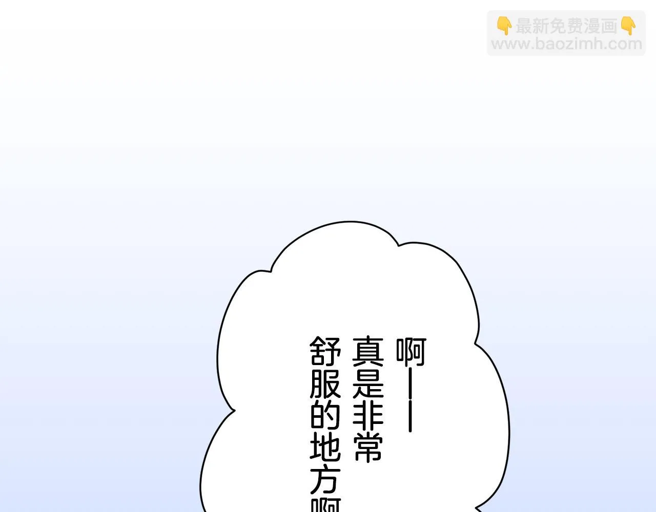 第60话 在希斯竞技场飞扬的旗帜 第107页