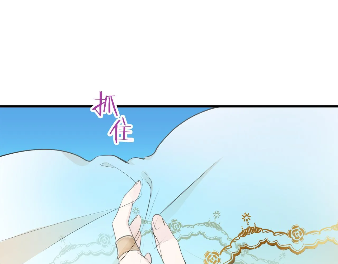 第60话 在希斯竞技场飞扬的旗帜 第121页