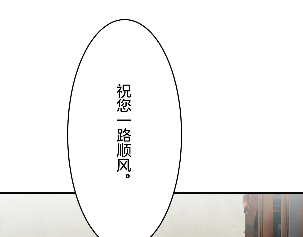 第58话 紧握的是你的手！（1） 第7页