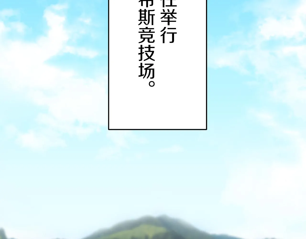 第58话 紧握的是你的手！（1） 第19页