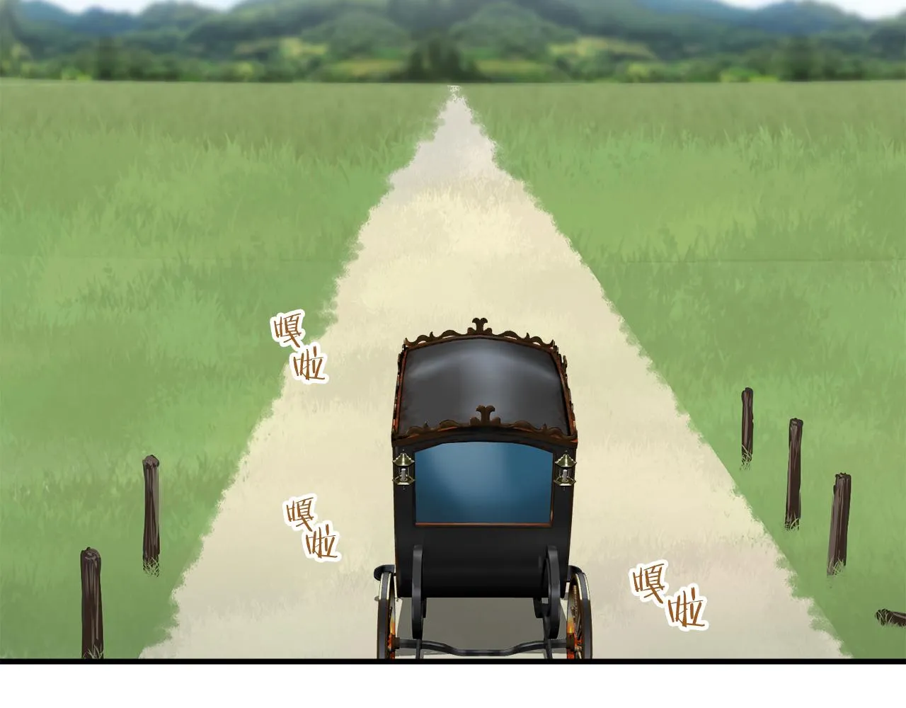 第58话 紧握的是你的手！（1） 第20页