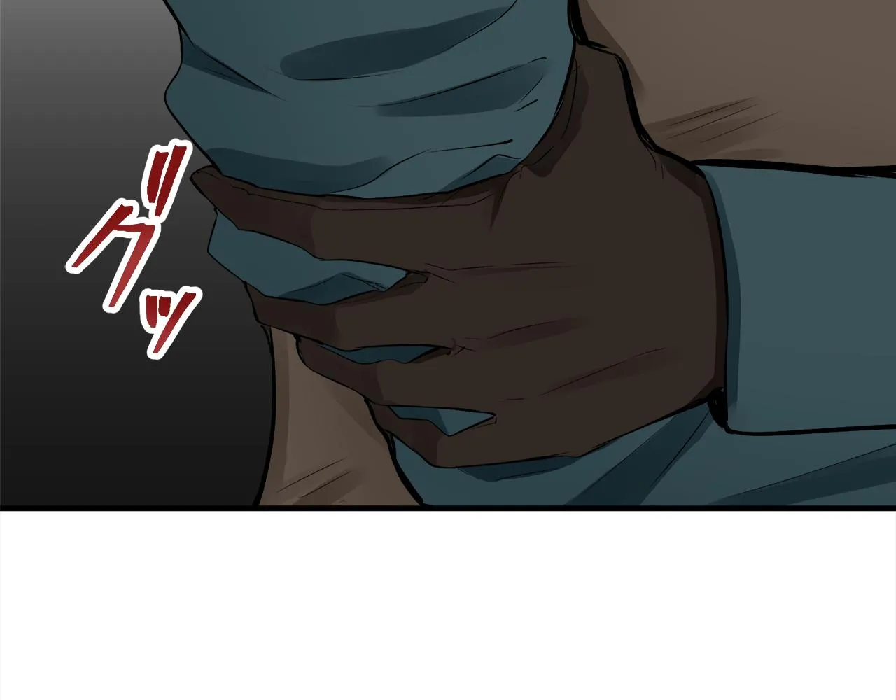 第58话 紧握的是你的手！（1） 第52页