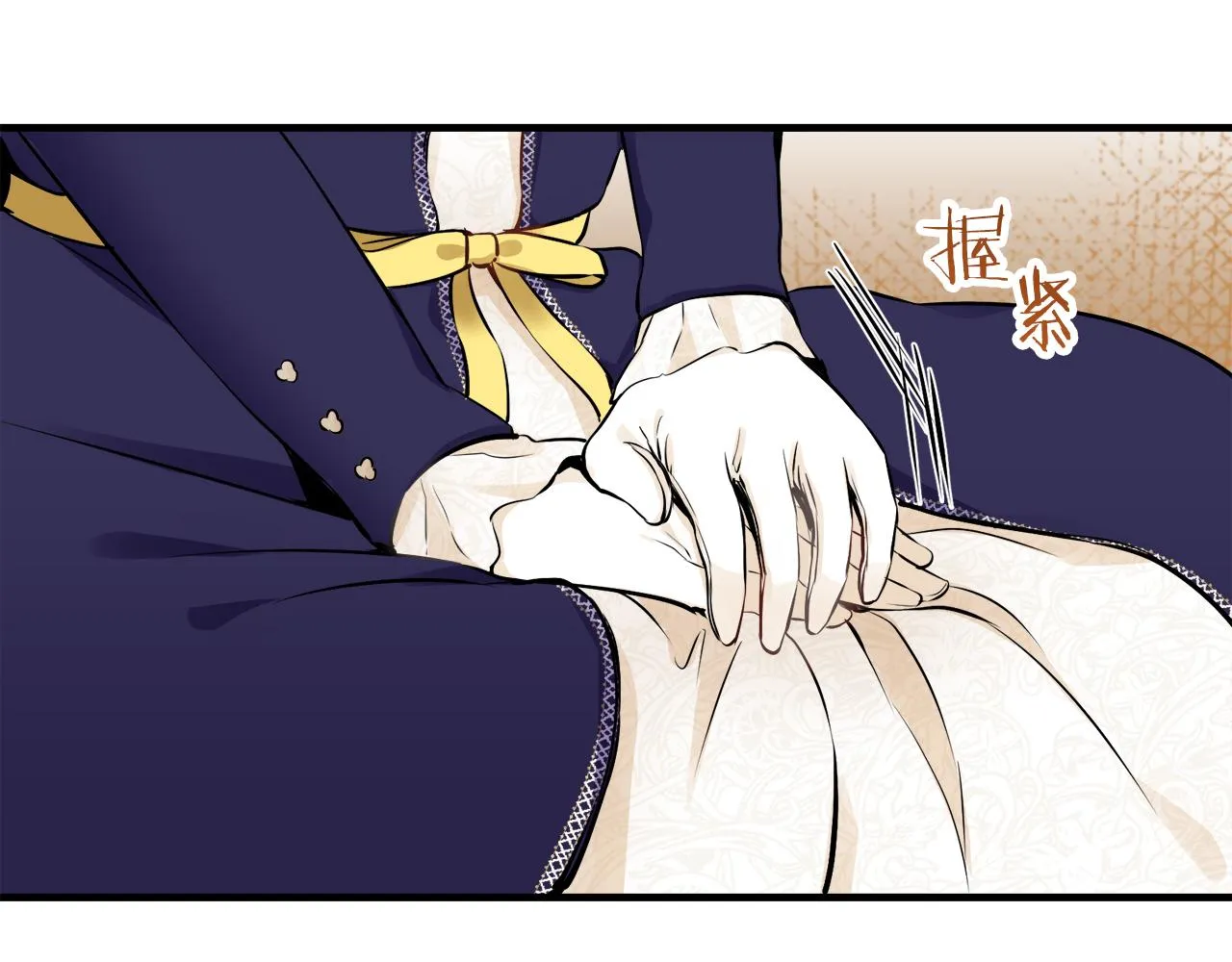 第58话 紧握的是你的手！（1） 第68页